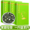 发1.5斤 2026新茶横县茉莉花茶茉莉毛尖浓香型小白豪春茶花草茶叶罐装750g