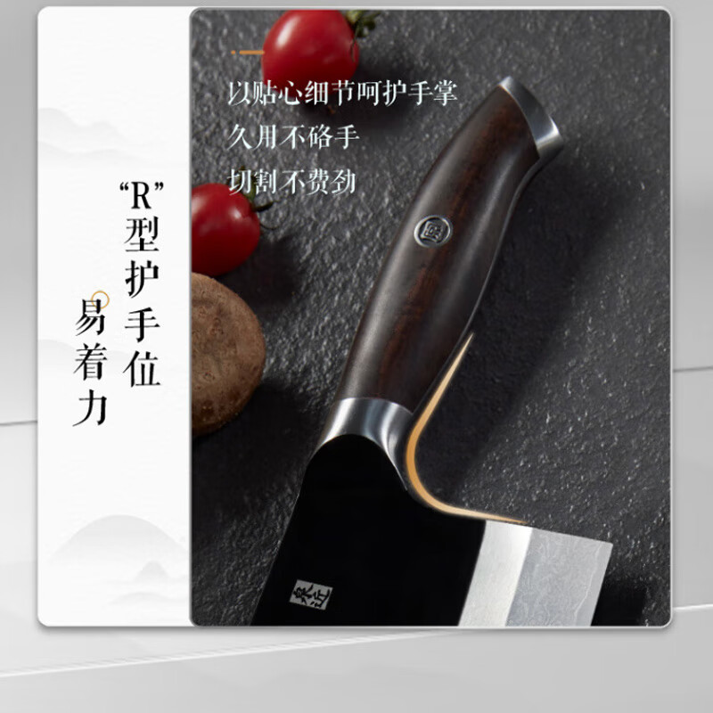 张小泉 D100421 闲云大马士革切片刀 菜刀 厨师刀高清大图