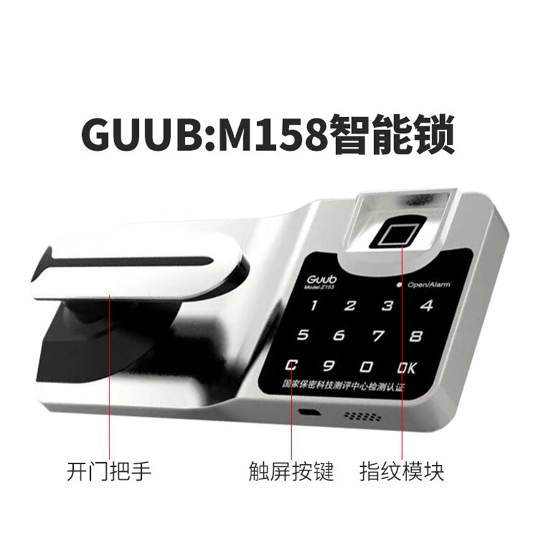 格具(GEJU) 保密柜密码柜办公柜 酷雅黑1850*600*420mm高清大图