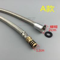 不锈钢抽拉式水龙头软管 浴室柜面盆龙头伸缩管抽拉花洒管配件安心抵