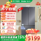 海尔多门冰箱BCD-553WGHFD14XNU1 553升风冷变频 1级能效彩晶面板 前开式电脑控温 自动除霜独嵌两用