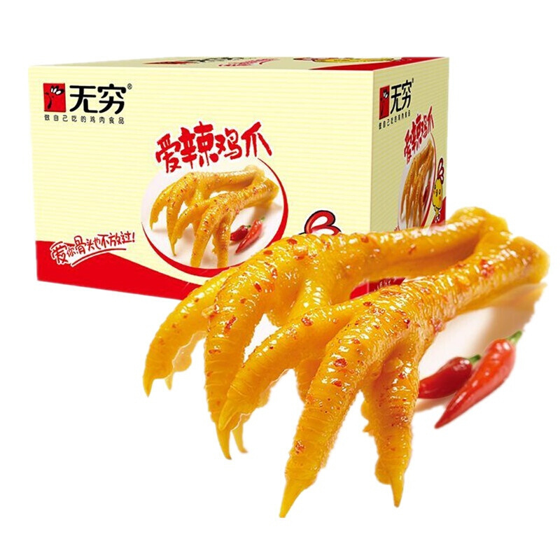 无穷 无穷爱辣鸡爪 50g