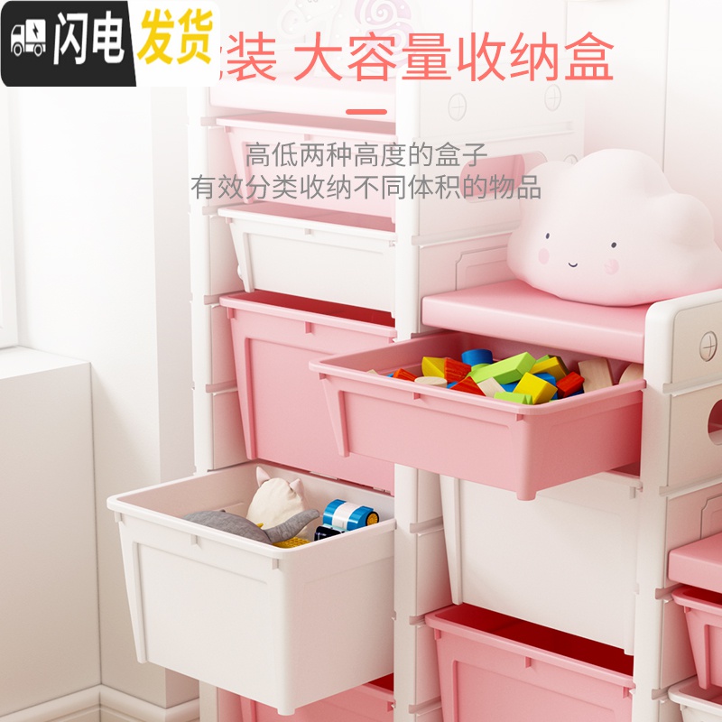三维工匠玩具收纳架儿童整理柜玩具收纳柜玩具架子置物架储物箱大容量多层高清大图