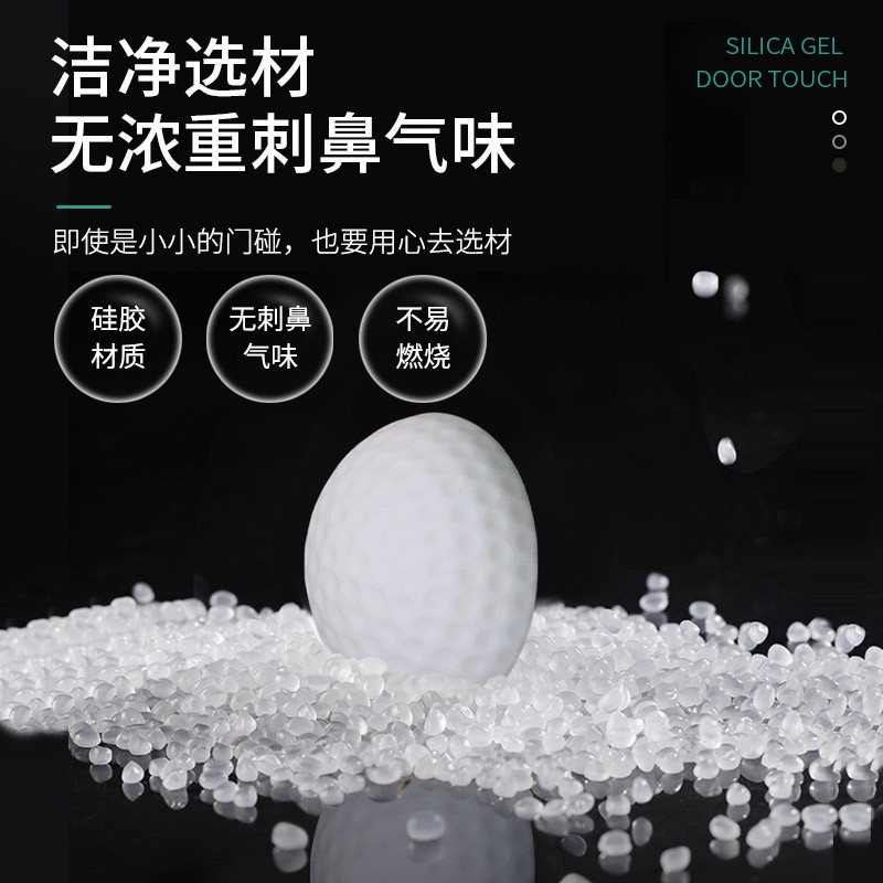 企采严选 免打孔门吸硅胶加厚门碰防撞减震家用缓冲 直径55mm,厚度22mm高清大图