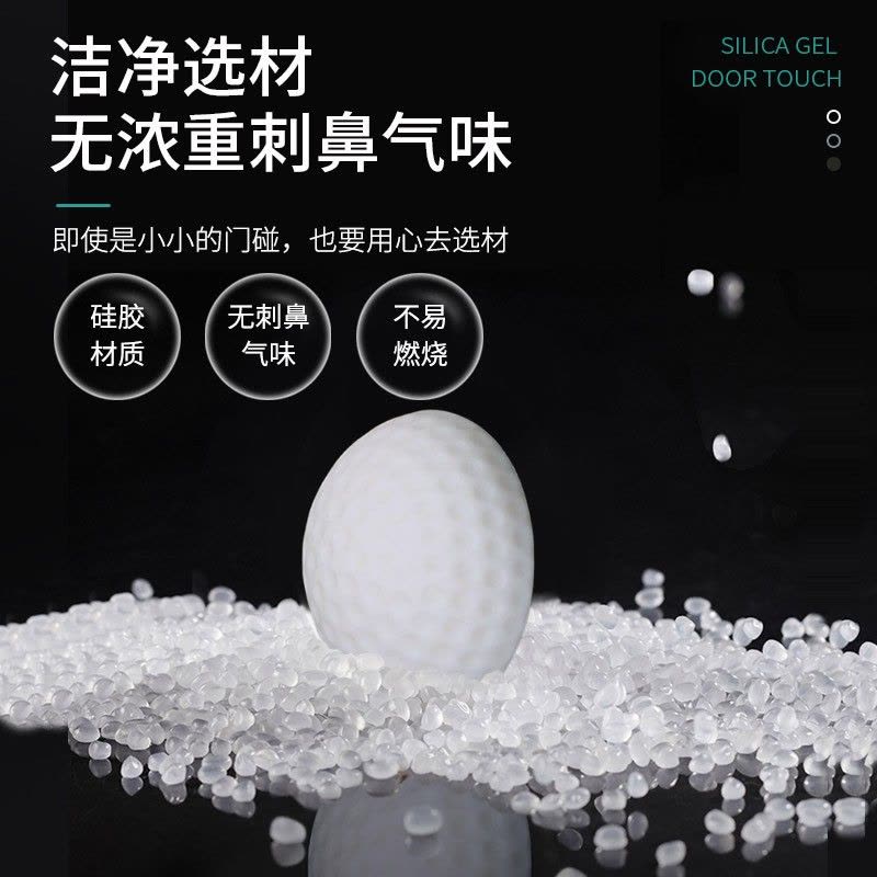 企采严选 免打孔门吸硅胶加厚门碰防撞减震家用缓冲 直径55mm,厚度22mm图片