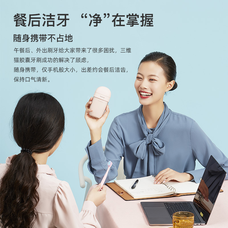 三维猫胶囊电动牙刷便携充电式烘干杀菌成人儿童男女声波震动牙刷情侣学生