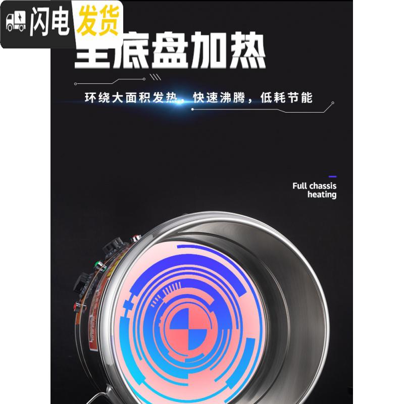 三维工匠304不锈钢电热开水桶大容量商用煮粥桶复底不粘底蒸煮保温桶 级电复底70(带水龙头)饭盒高清大图