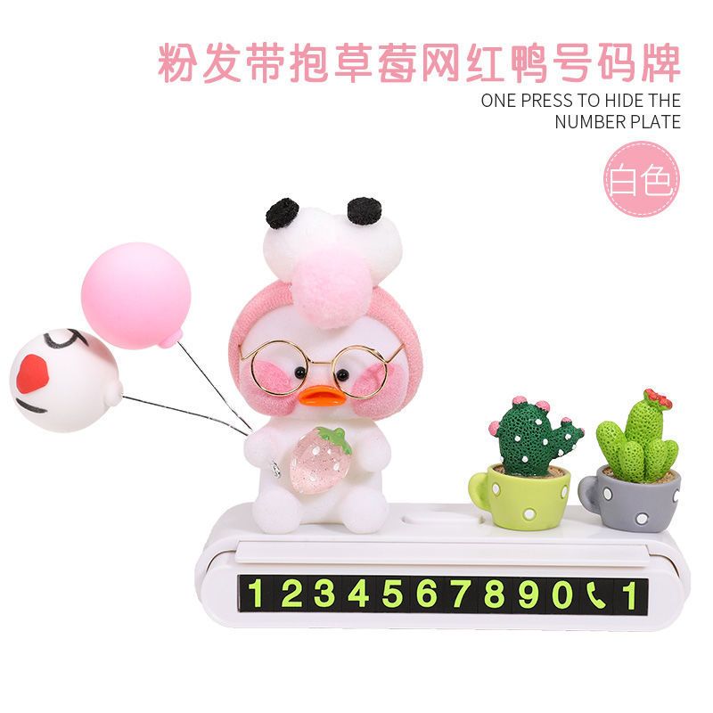 仙人掌号码牌(白色) 临时停车牌挪车卡创意可爱电话号码牌数字移车牌车载装饰用品大全