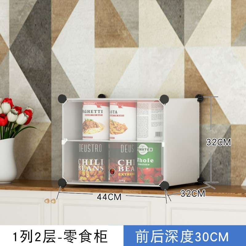 小型桌面办公桌下收纳柜装零食品柜子家用少女心小柜子储物柜单个 三维工匠高清大图
