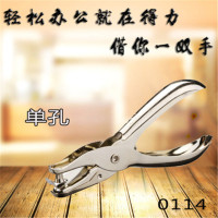 得力(deli)φ6mm手握式全金属单孔打孔机银色 0114