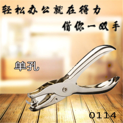 得力(deli)φ6mm手握式全金属单孔打孔机银色 0114