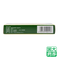 达仁堂 清肺消炎丸（水丸）8g*6袋