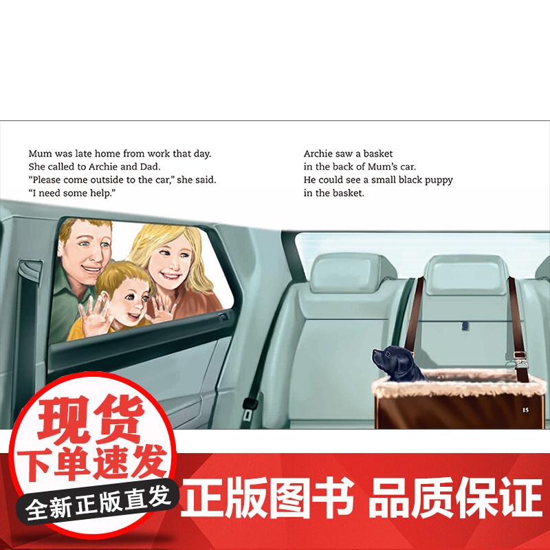 [外研社]丽声三叶草分级读物第八级(16册)高清大图