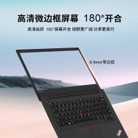 联想ThinkPad E14 14英寸轻薄窄边框笔记本电脑