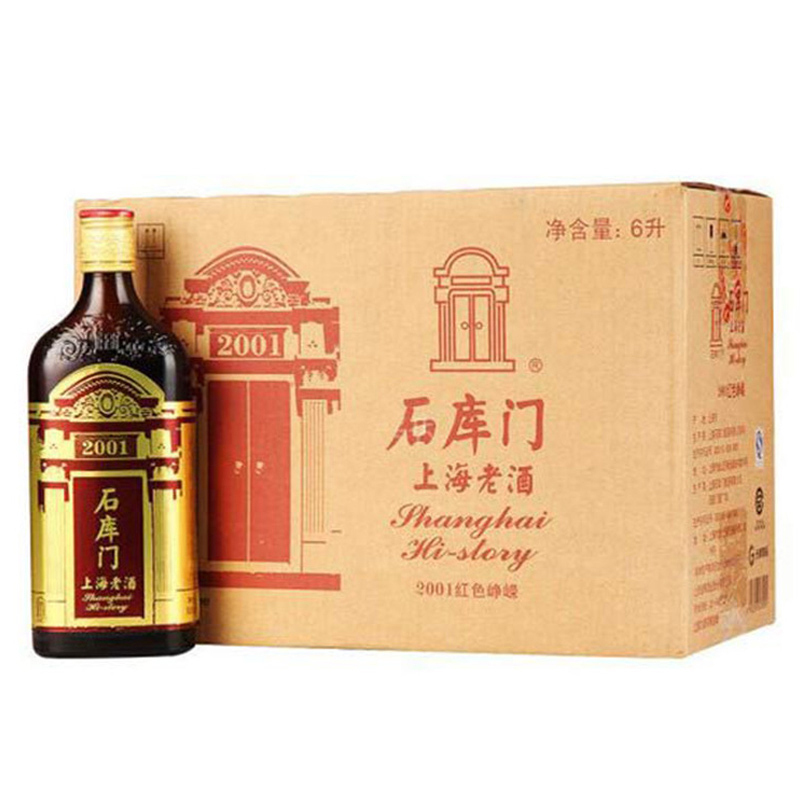 石库门 红标 黄酒 上海老酒 12度 500ml*12瓶 整箱装