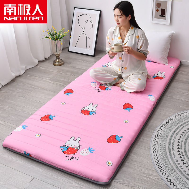 加厚床垫软垫垫被褥子垫双人打地铺垫子学生宿舍单人上下铺 草莓兔防滑加厚厚约5cm 120x200cm单人床