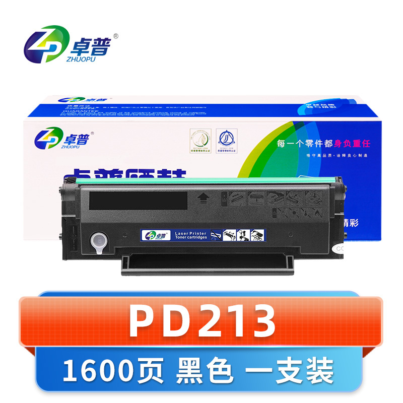 卓普 硒鼓PD213 支
