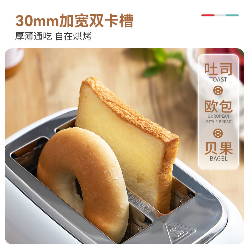 膳魔师(THERMOS)家用小型多功能全自动一体机烤面包片机 EHA-5301A-R中国红高清大图