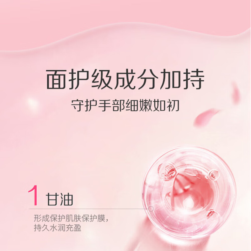 阿道夫 蒂姆森泡沫抑菌洗手液(芍药玫瑰)550ml高清大图