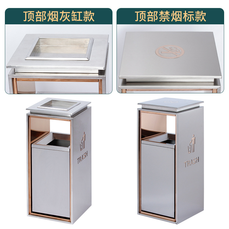 酒店大堂商用定制垃圾桶带烟灰缸宾馆大厅电梯口立式 豪华版玫瑰金双桶(禁烟标)高清大图