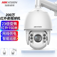 海康威视(HIKVISION)DS-2DC7223IW-DE监控器摄像头poe网线供电360°云台智能室外防水