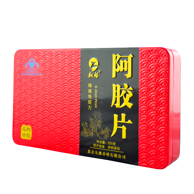 权禄quanlu 山东 东阿产阿胶块 阿胶片250g*2 共500g 礼盒装熬制阿胶糕