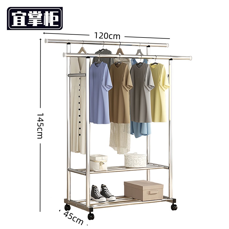 宜掌柜 伸缩晾衣架高清大图