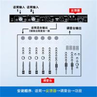 皇冠F68数字反馈抑制器