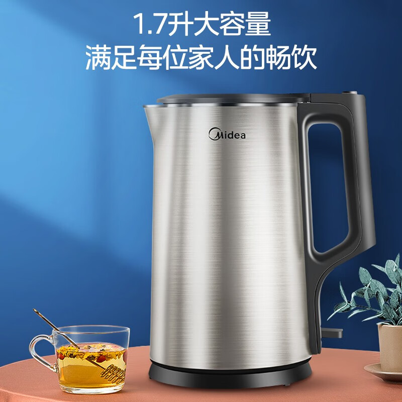 美的电水壶PJ17A01 1.7L