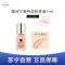 Estee Lauder雅诗兰黛持妆粉底液SPF10/PA++17号7ml体验装