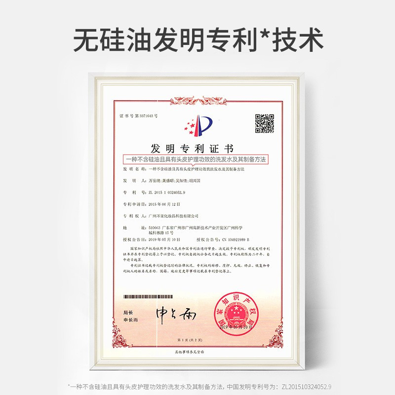 滋源 茶籽控油去屑洗护两件套 (洗发水400ml+护发素400ml)(单位:件)