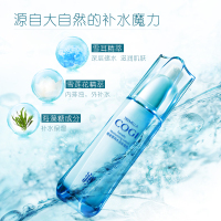 高姿雪耳水活保湿乳液秋冬补水清爽高资收缩毛孔滋润控油护肤品