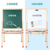 儿童画板双面磁性小黑板支架式智扣家用宝宝画画涂鸦写字板画架可升降 D款功能礼包