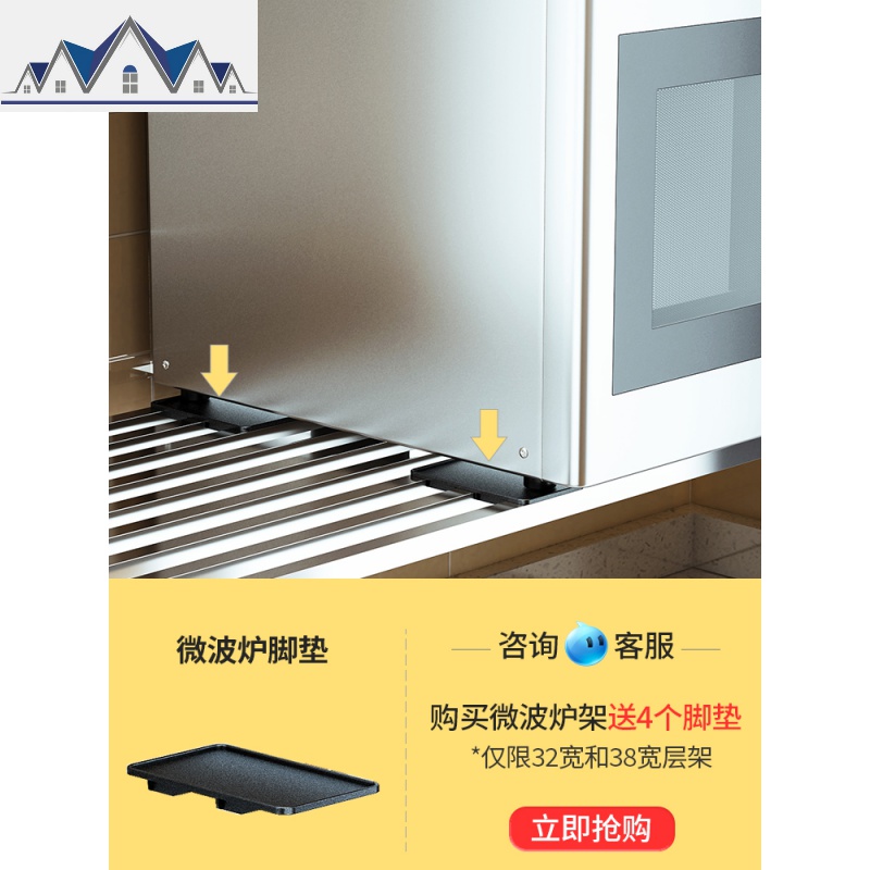 微波炉置物架壁挂式304不锈钢烤箱架子储物架搁架锅架厨房收纳架 三维工匠高清大图
