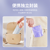 奥美医疗医用口罩七色七彩网红口罩单片独立装50只三层含熔喷布一次性防护亲肤内里宽松耳带轻薄透气