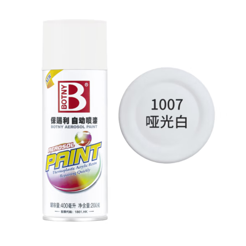 保赐利 自喷漆 手喷漆 金属防锈油漆 白色喷漆 哑光白 B-1088 NO.1007 400ml/200g(单位:瓶)