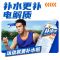 东鹏补水啦555ml*12瓶柠檬味组合快速补充电解质扫码赢奖官方正品