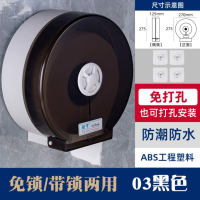 楷亨壁挂式大卷纸盒商用大盘纸盒免打孔