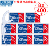 小鹿妈妈(FAWN MUM)经典力学牙线棒8盒400支