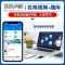 [建设知识] 环球二级建造师2022年教材历年真题押题试卷习题二建建筑市政机电
