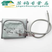 通用配件九安鱼跃福海万弘欧姆龙电子血压计袖带臂带绑带