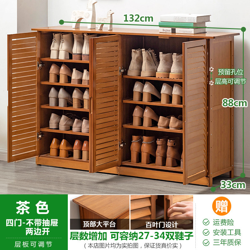 防尘鞋柜家用口鞋架多层简易实木宿舍收纳柜子储物置物架收纳柜三维工匠 茶色-四门【不带抽屉】A款加厚材质