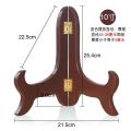 展示赏盘装饰盘子支架托架工艺品实木相框瓷盘架摆件普洱茶饼架子 10寸-摆放直径34-38CM_买2个送1