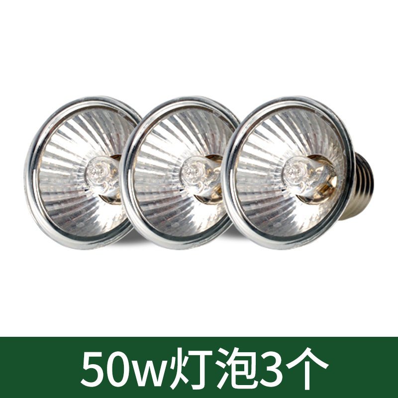 乌龟陶瓷加热灯泡温控保温加温取暖爬虫宠龟红外乌龟晒背灯