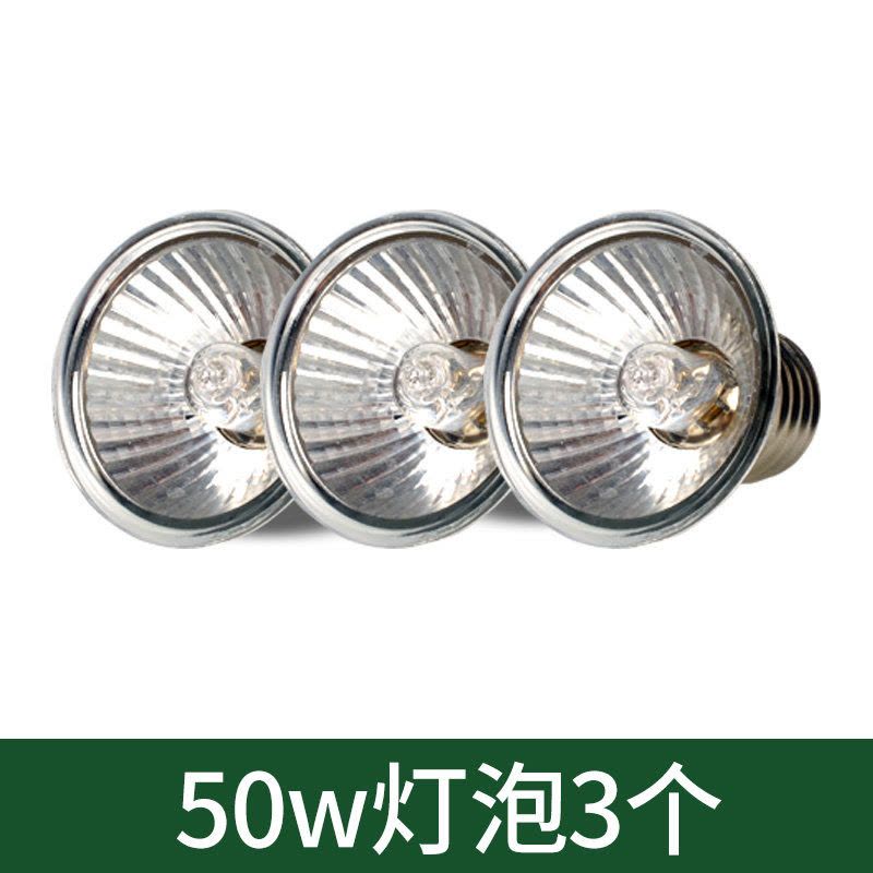 乌龟陶瓷加热灯泡温控保温加温取暖爬虫宠龟红外乌龟晒背灯图片