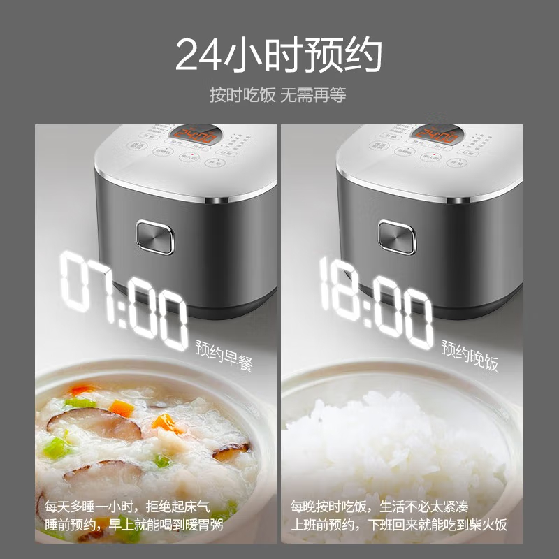 苏泊尔 (SUPOR) SF40HC66 电饭煲家用低糖IH电磁加热 4L(单位:台)星空银色高清大图