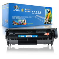 皇者.巴威(BAVIS)惠普Q2612A硒鼓适合HP LaserJet 1020 m1005 M1005MFP打印机墨盒