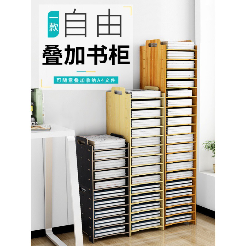 办公收纳柜桌下置物架窄柜整理桌面底角度A4文件多层学生宿舍夹缝收纳柜 三维工匠高清大图