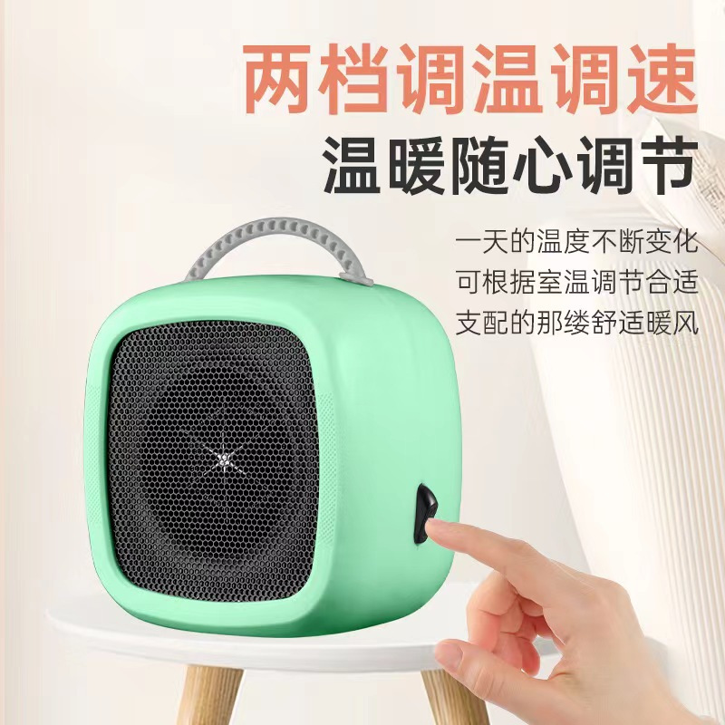 多米2档小方迷你暖风机(18*15*10cm)