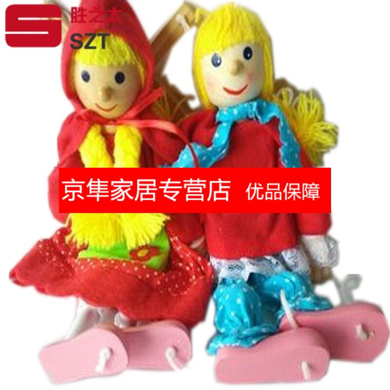 提线木偶人偶玩偶小丑拉线人六一幼儿园儿童怀旧益智玩具皮影人